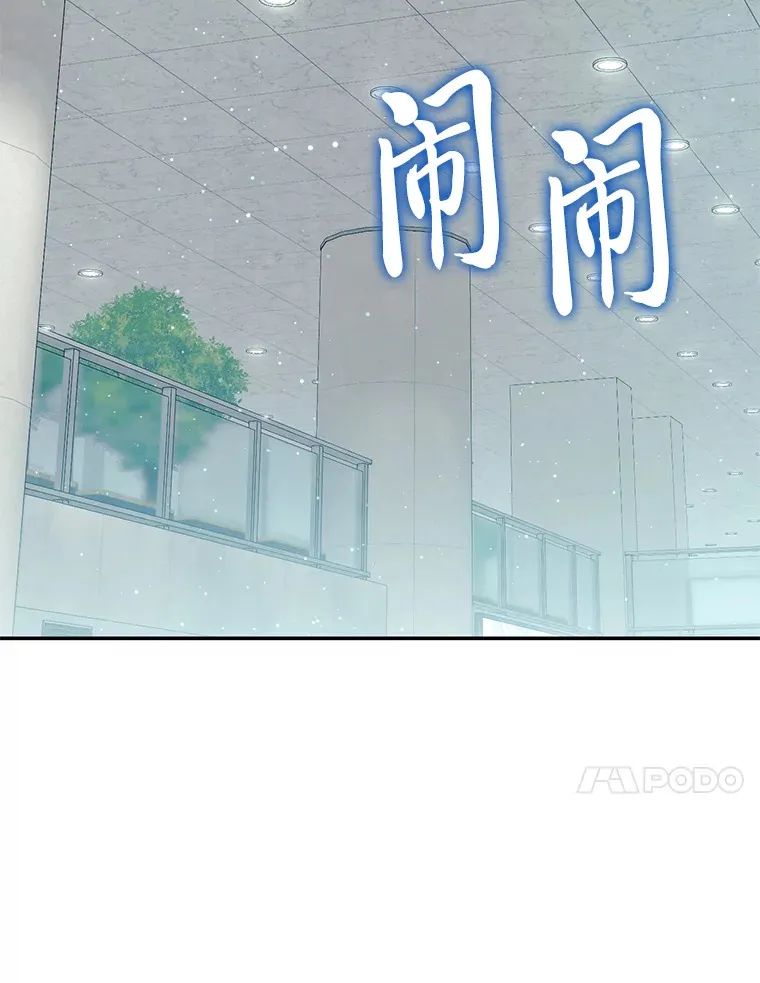 52.收服剑岳！ 第150页