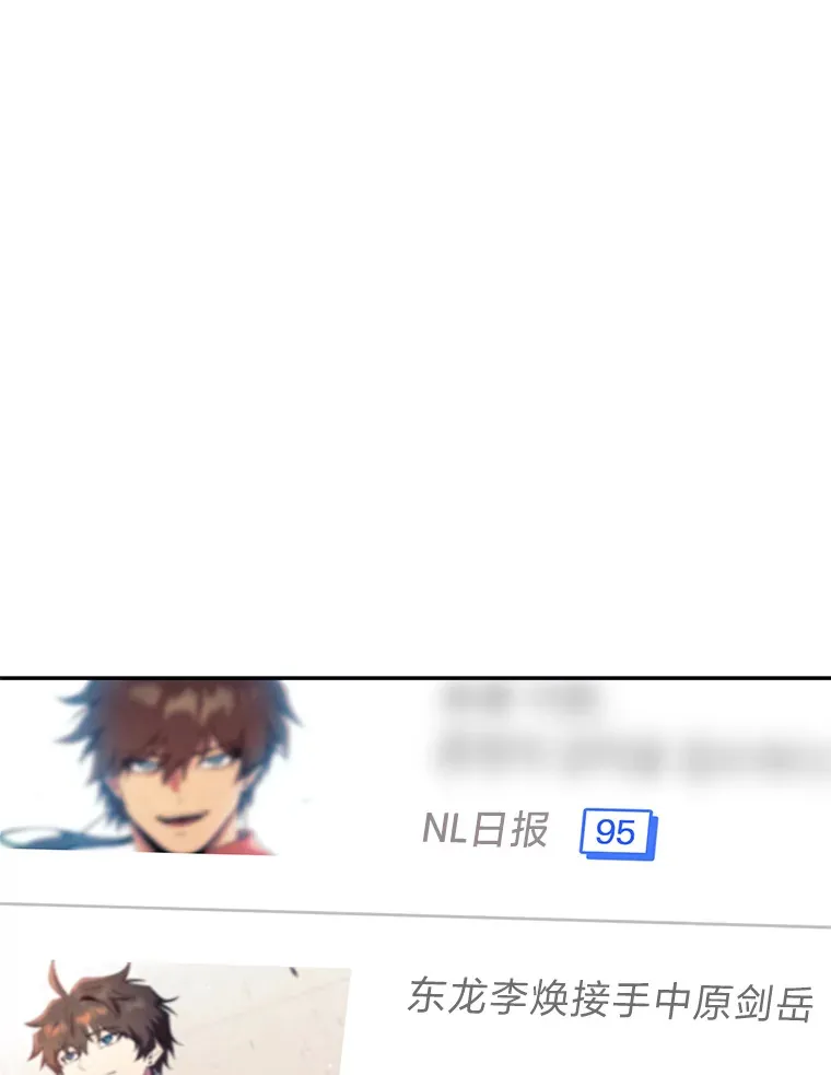 52.收服剑岳！ 第151页