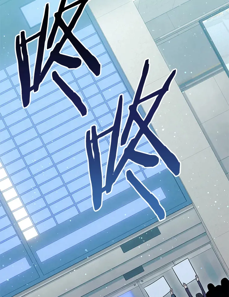 52.收服剑岳！ 第158页