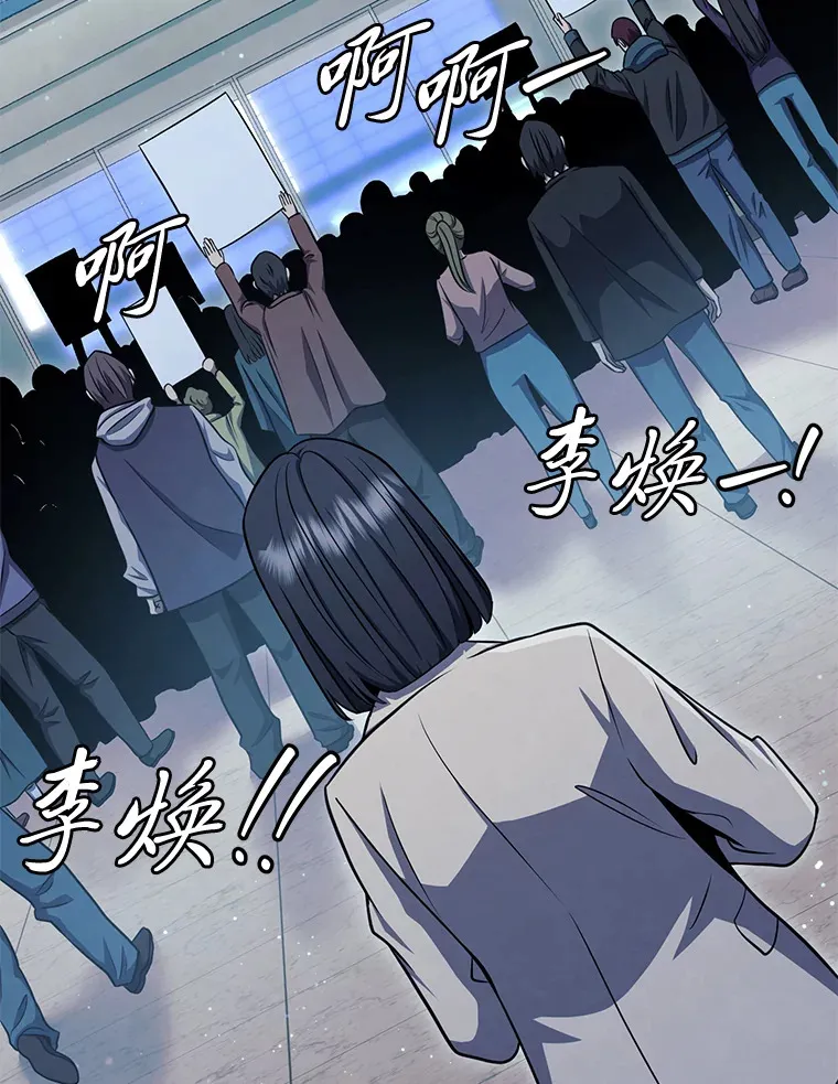 52.收服剑岳！ 第159页