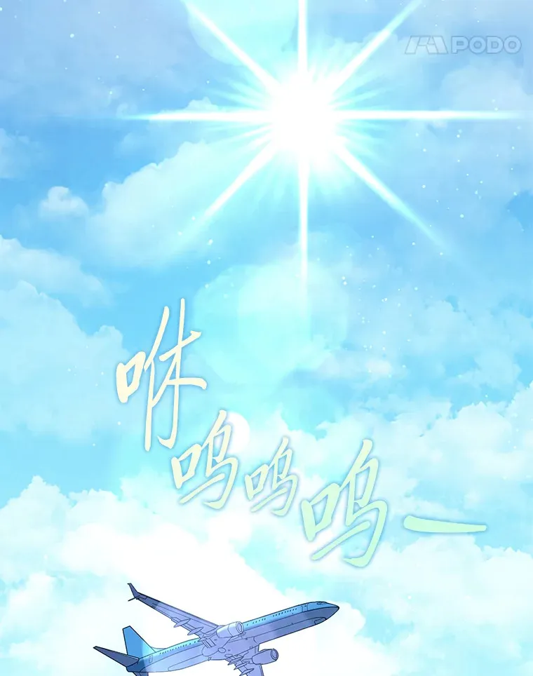 52.收服剑岳！ 第164页