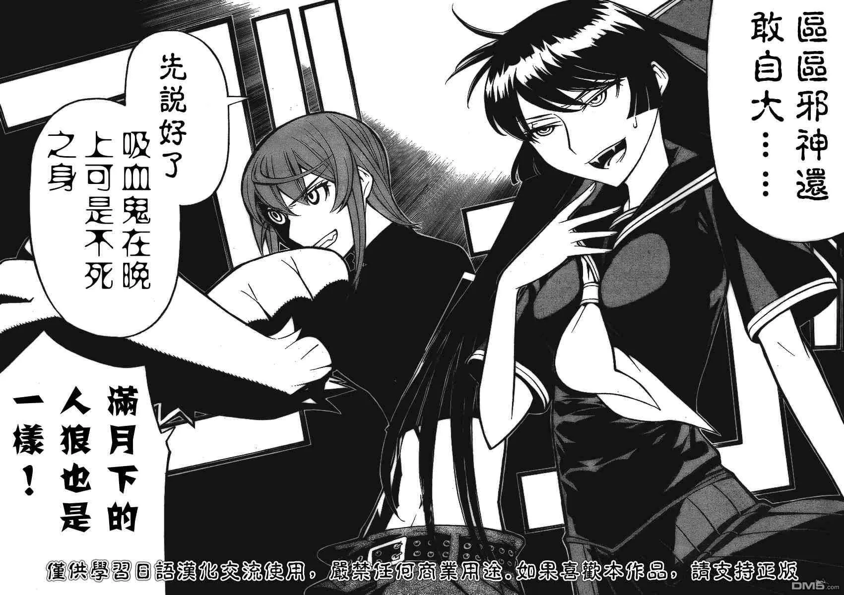 第30话 第35页