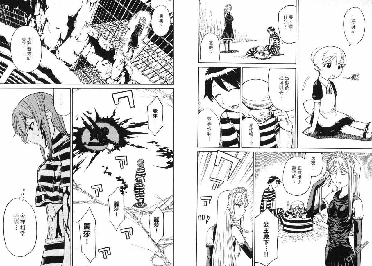 第6卷 第28页