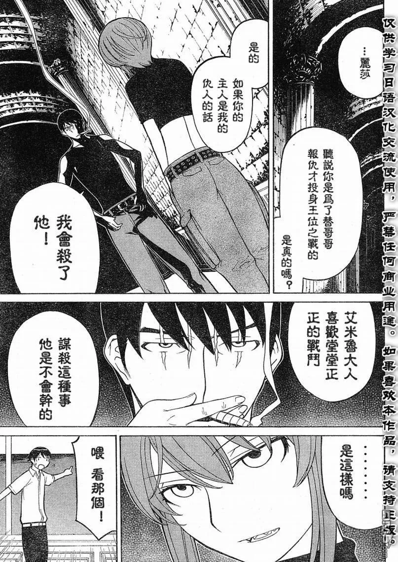 第32话 第17页
