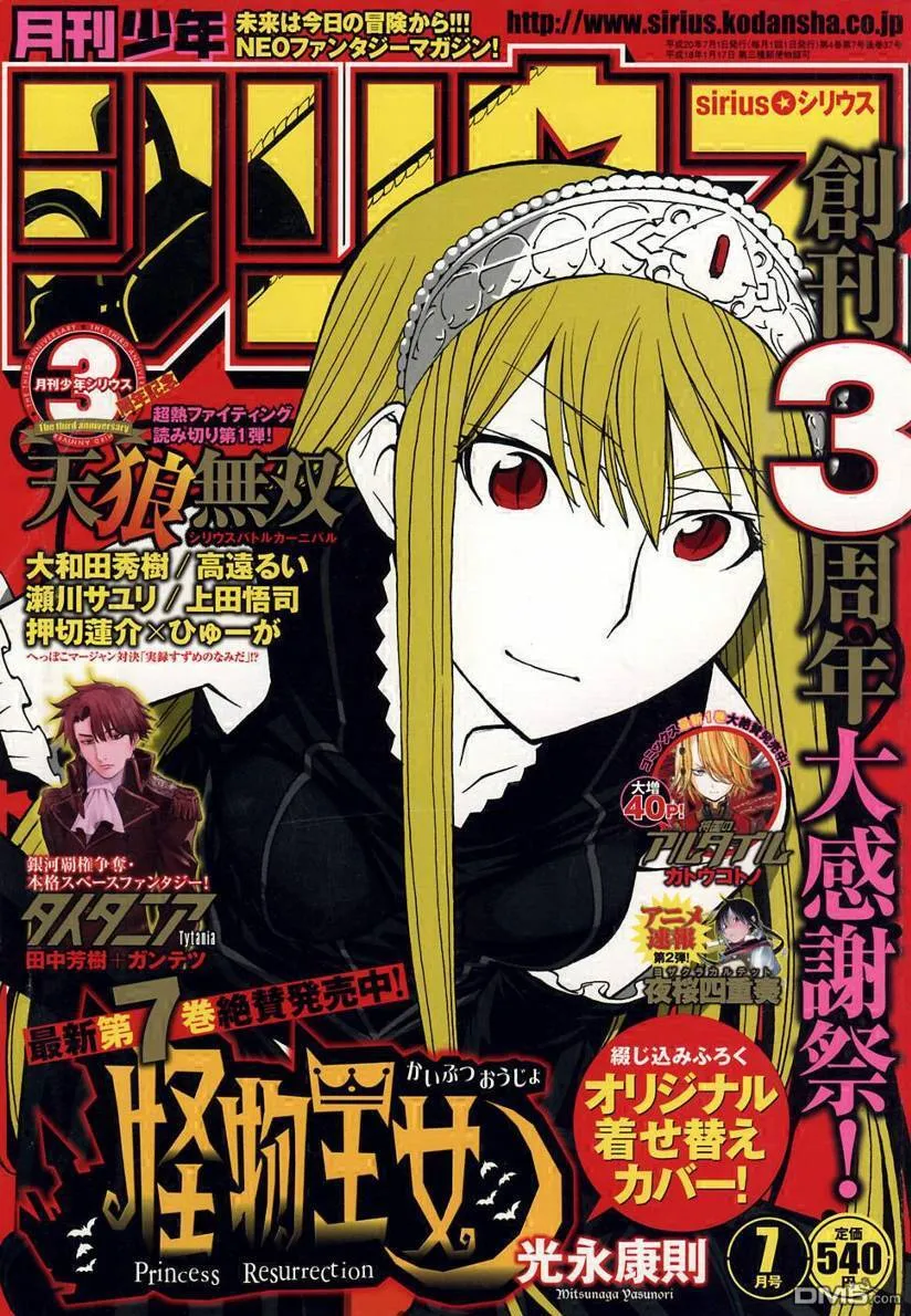 第34话 第1页
