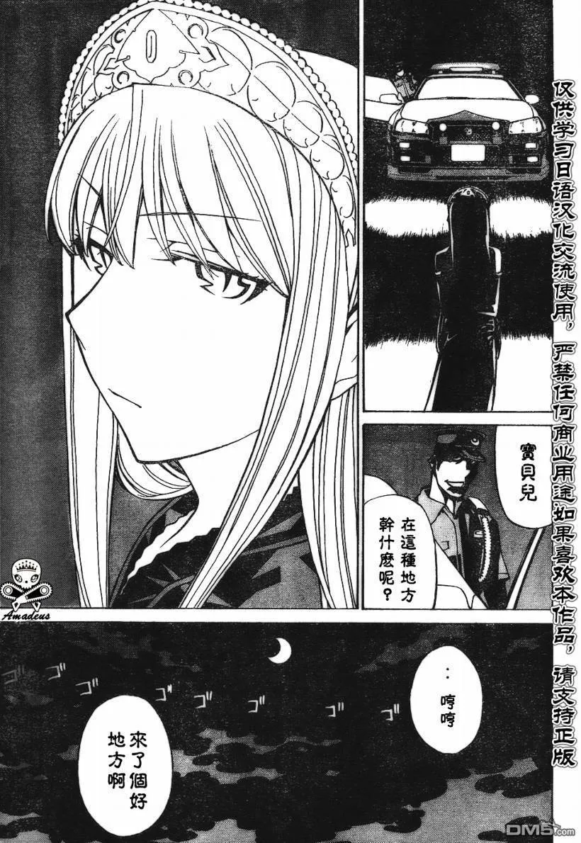第34话 第30页