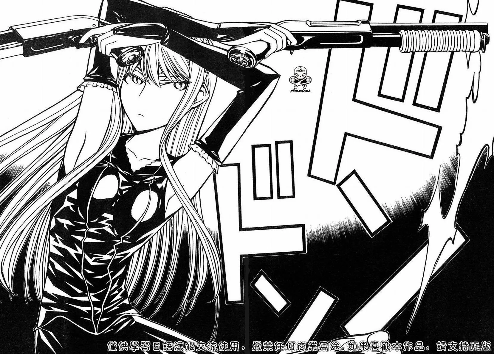 第34话 第37页