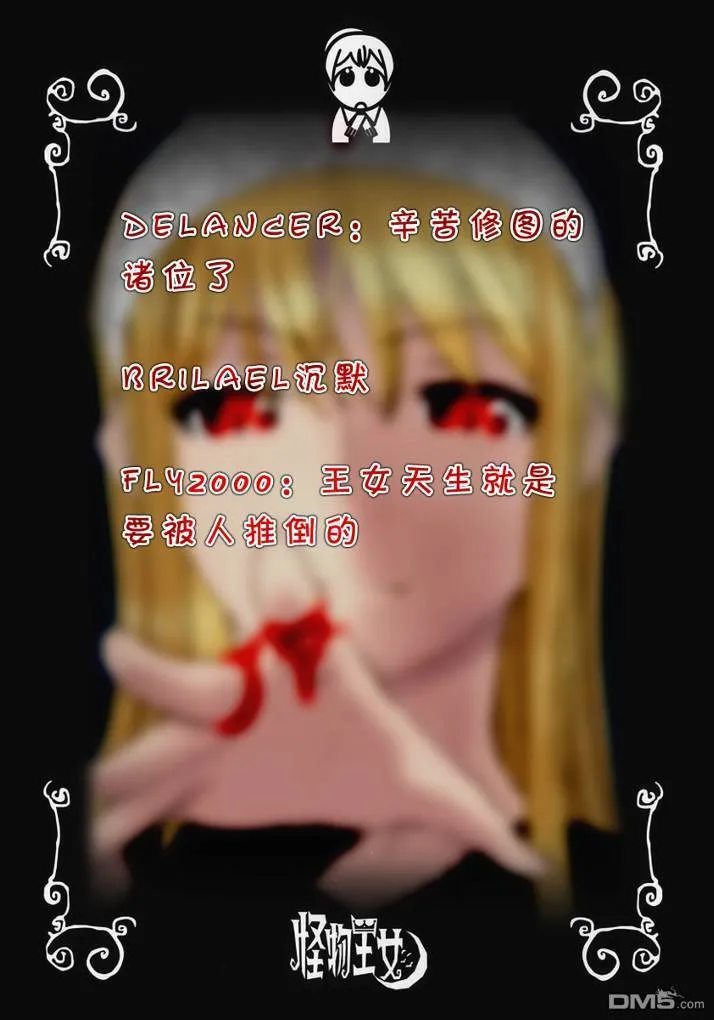 第34话 第39页