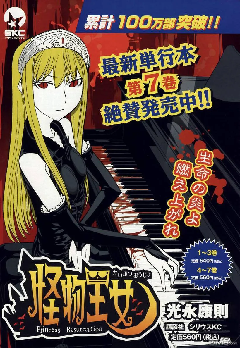 第34话 第40页