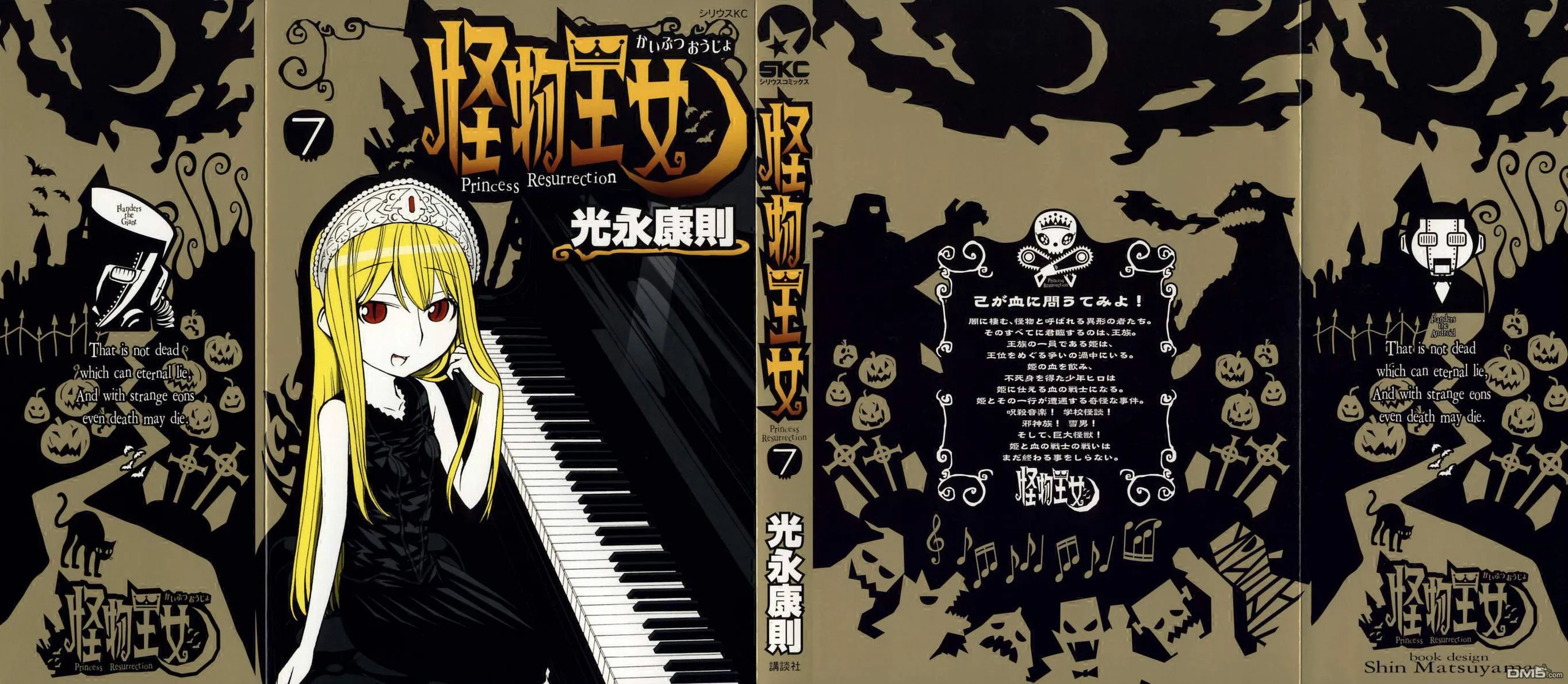 第34话 第41页