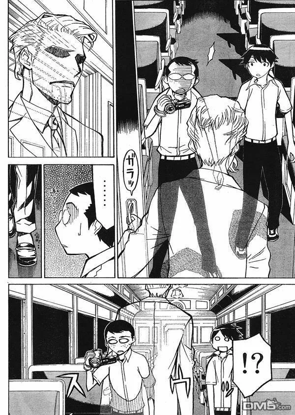第38话 第9页