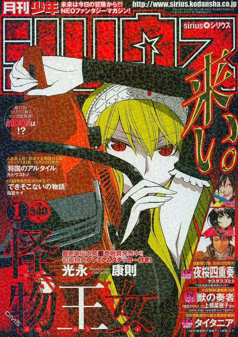 第40话 第1页