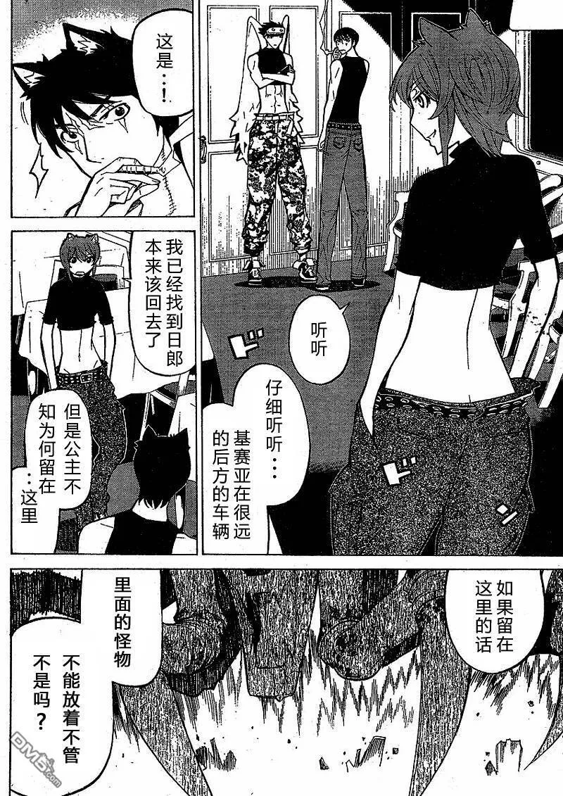 第40话 第5页