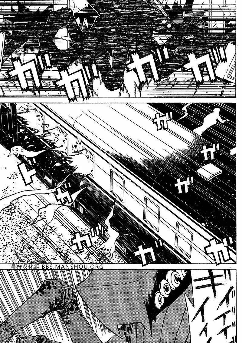 第40话 第6页