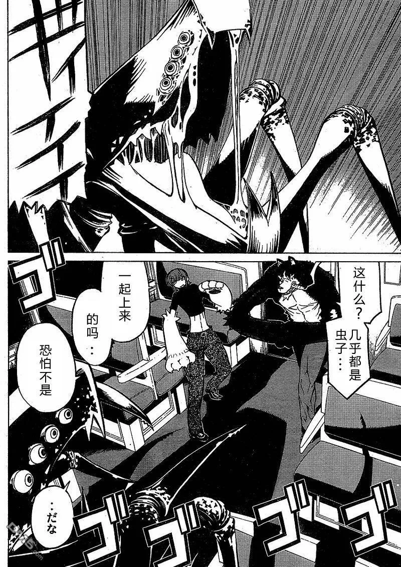 第40话 第9页