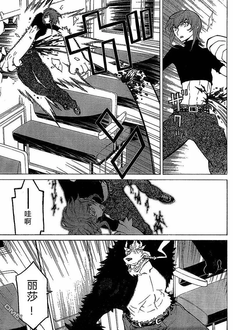 第40话 第10页