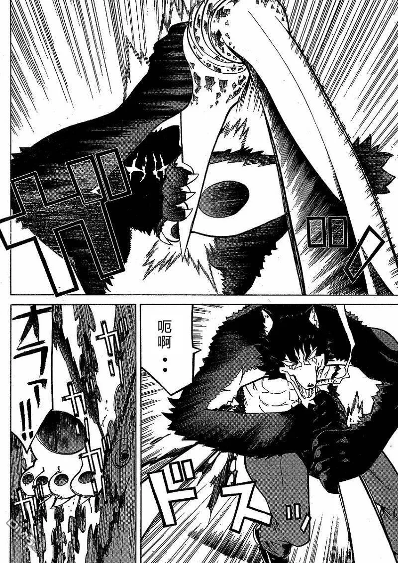 第40话 第11页
