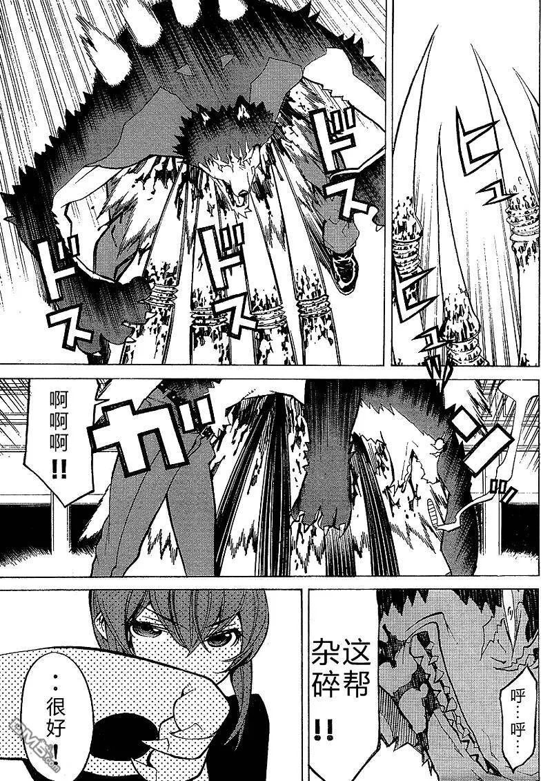 第40话 第12页