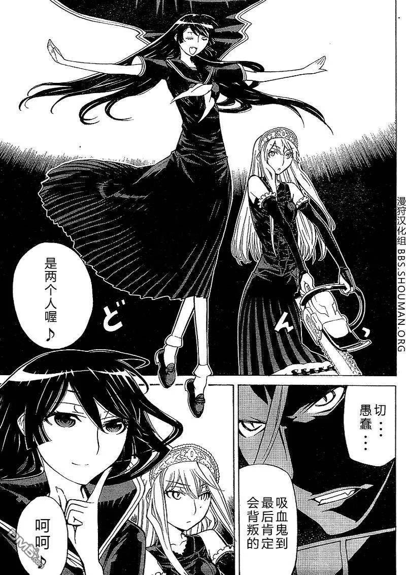 第40话 第15页