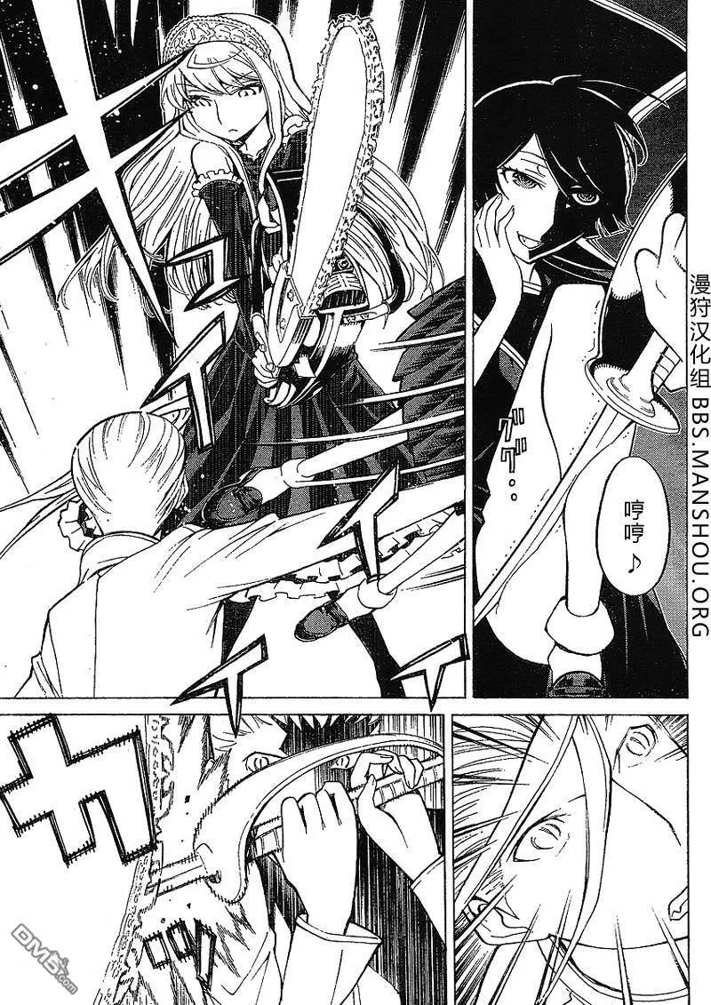 第40话 第17页