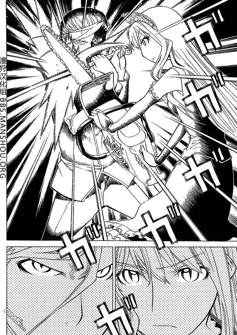 第40话 第18页