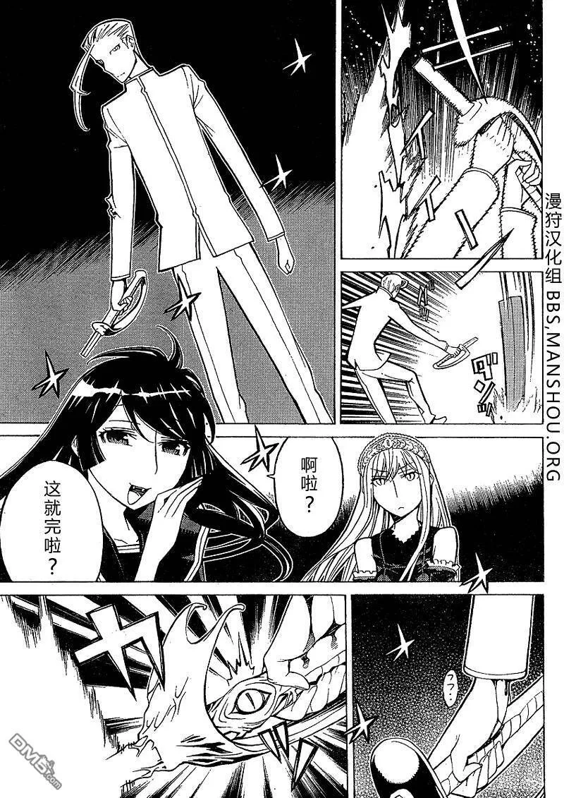 第40话 第19页