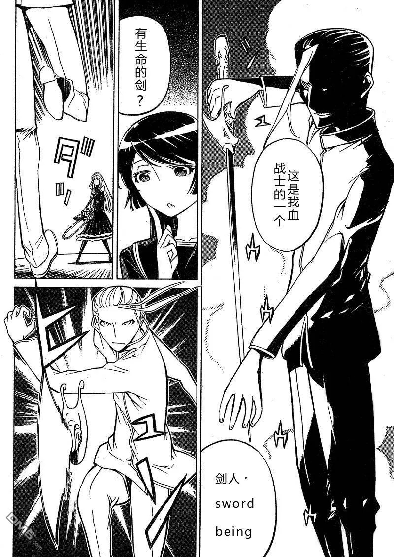 第40话 第20页