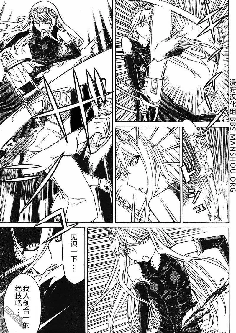 第40话 第21页
