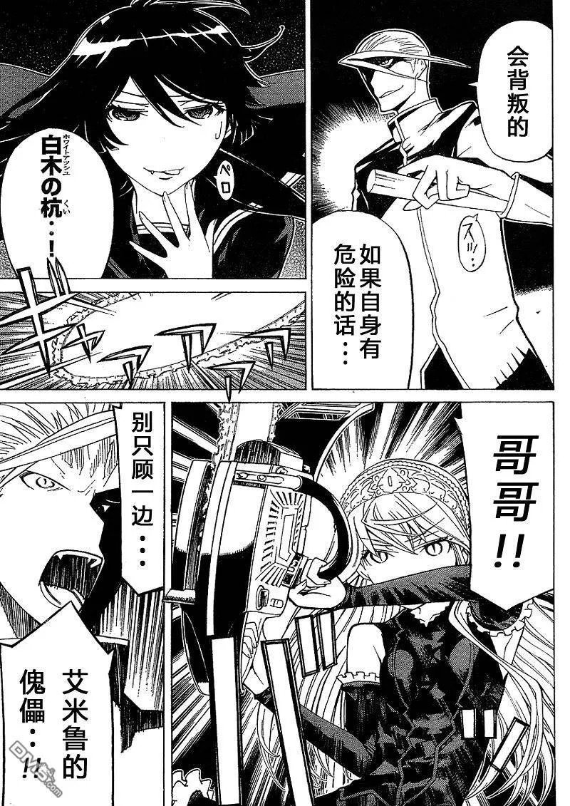 第40话 第27页