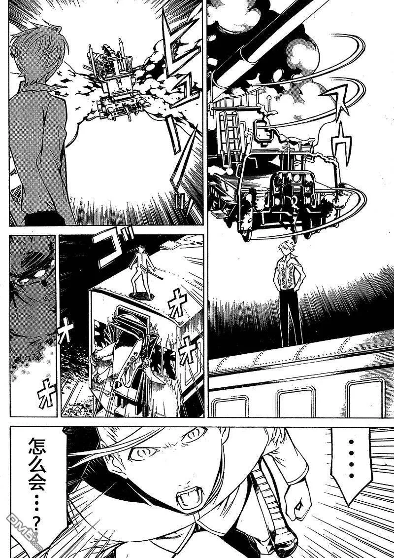 第40话 第32页