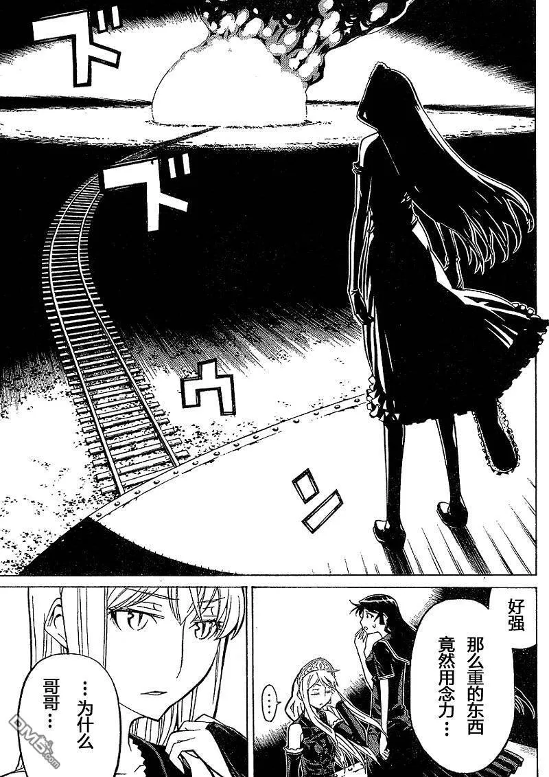 第40话 第33页