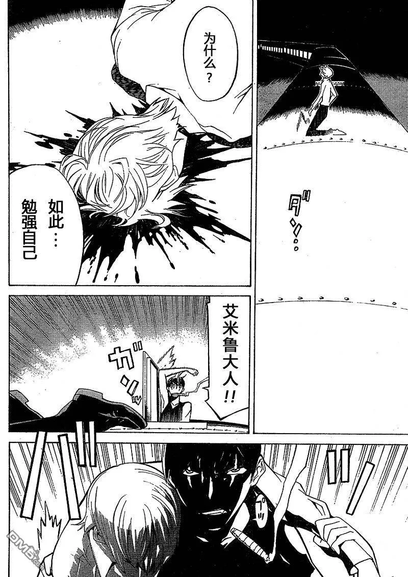 第40话 第34页