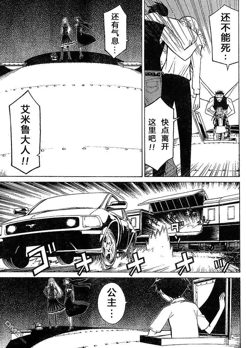 第40话 第35页