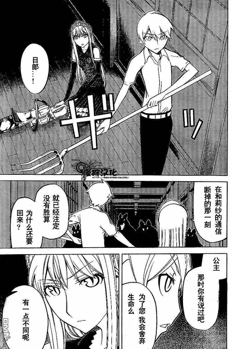 第41话 第30页