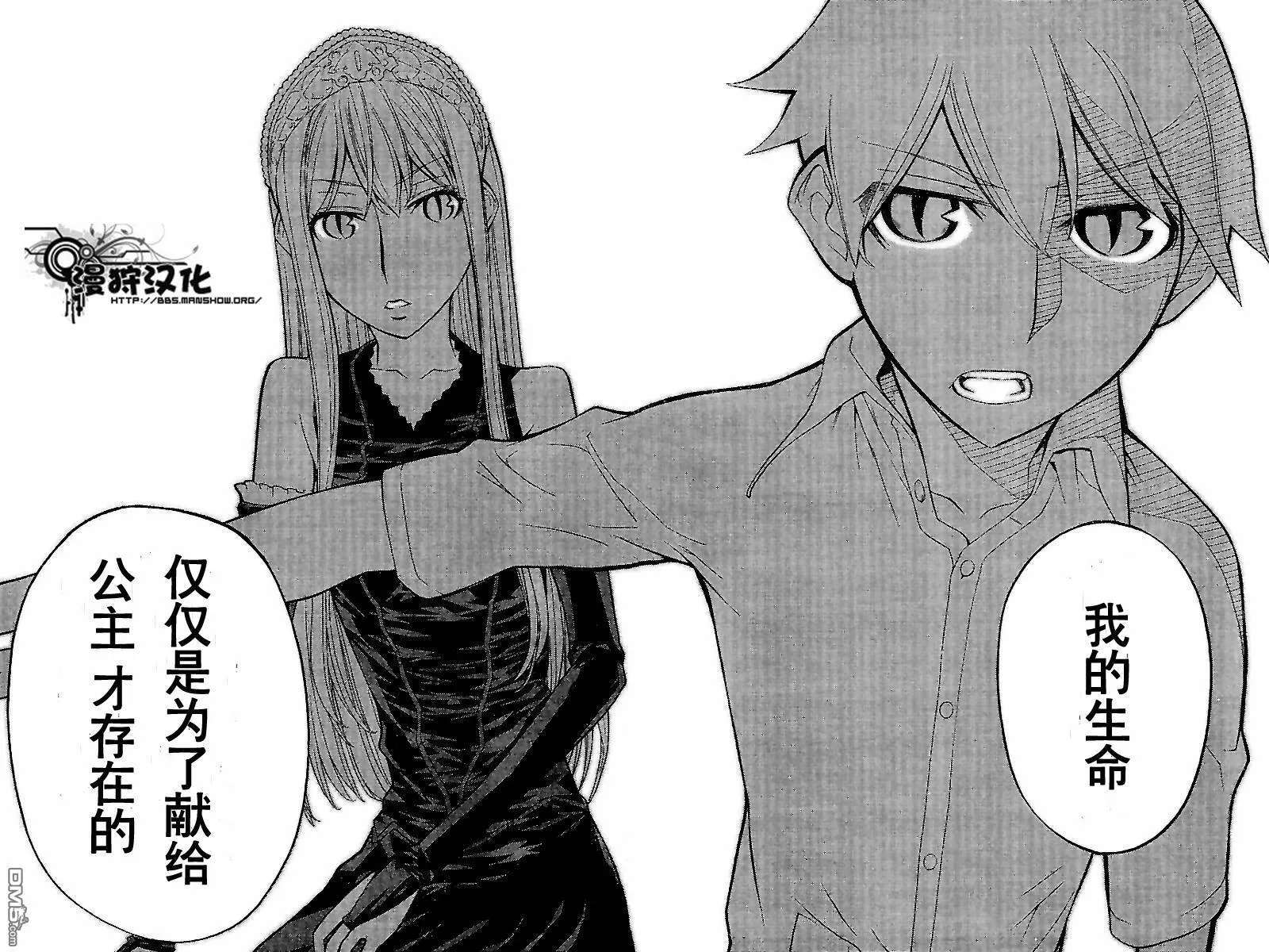 第41话 第31页