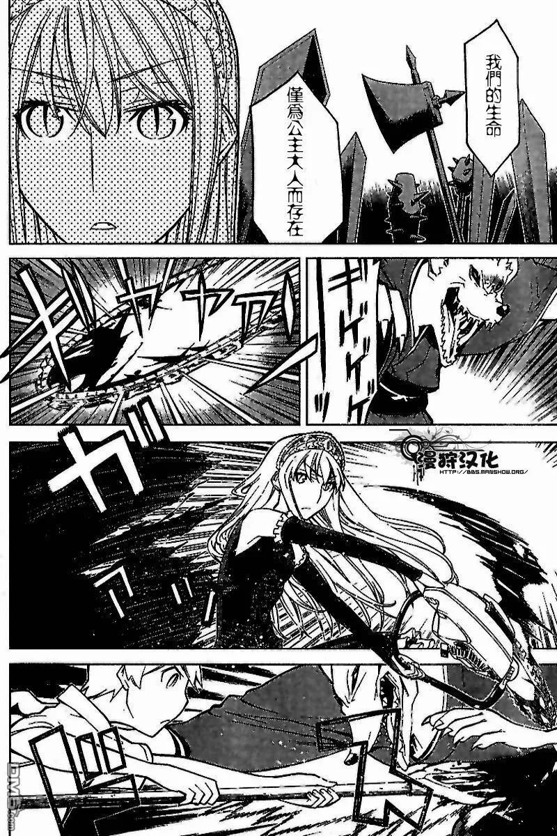 第41话 第32页