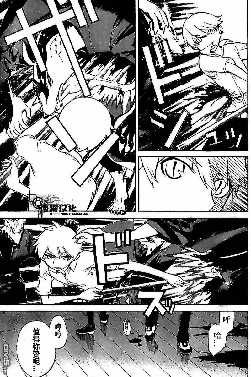 第41话 第33页
