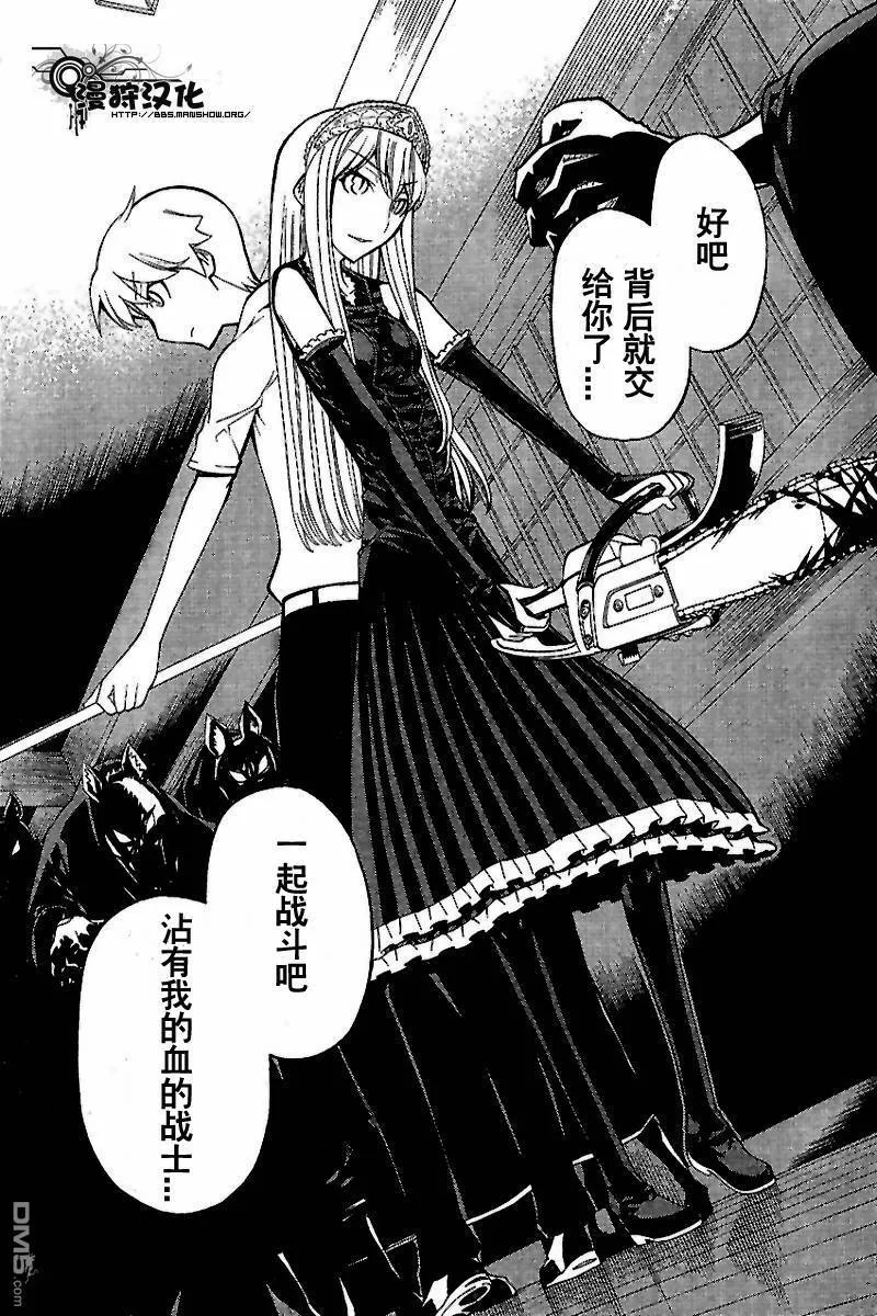 第41话 第34页