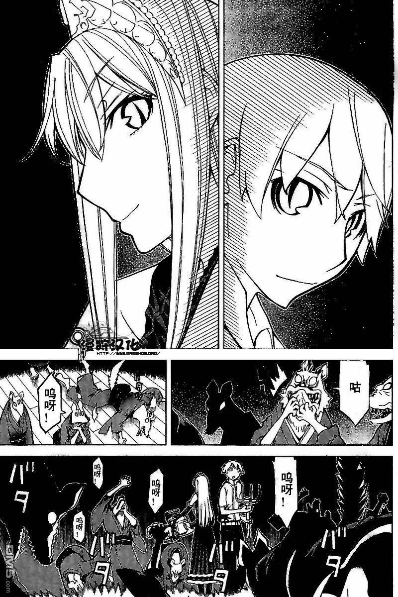 第41话 第35页