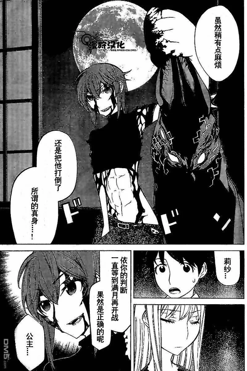 第41话 第37页