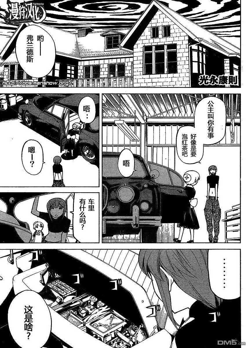 第41话 第39页