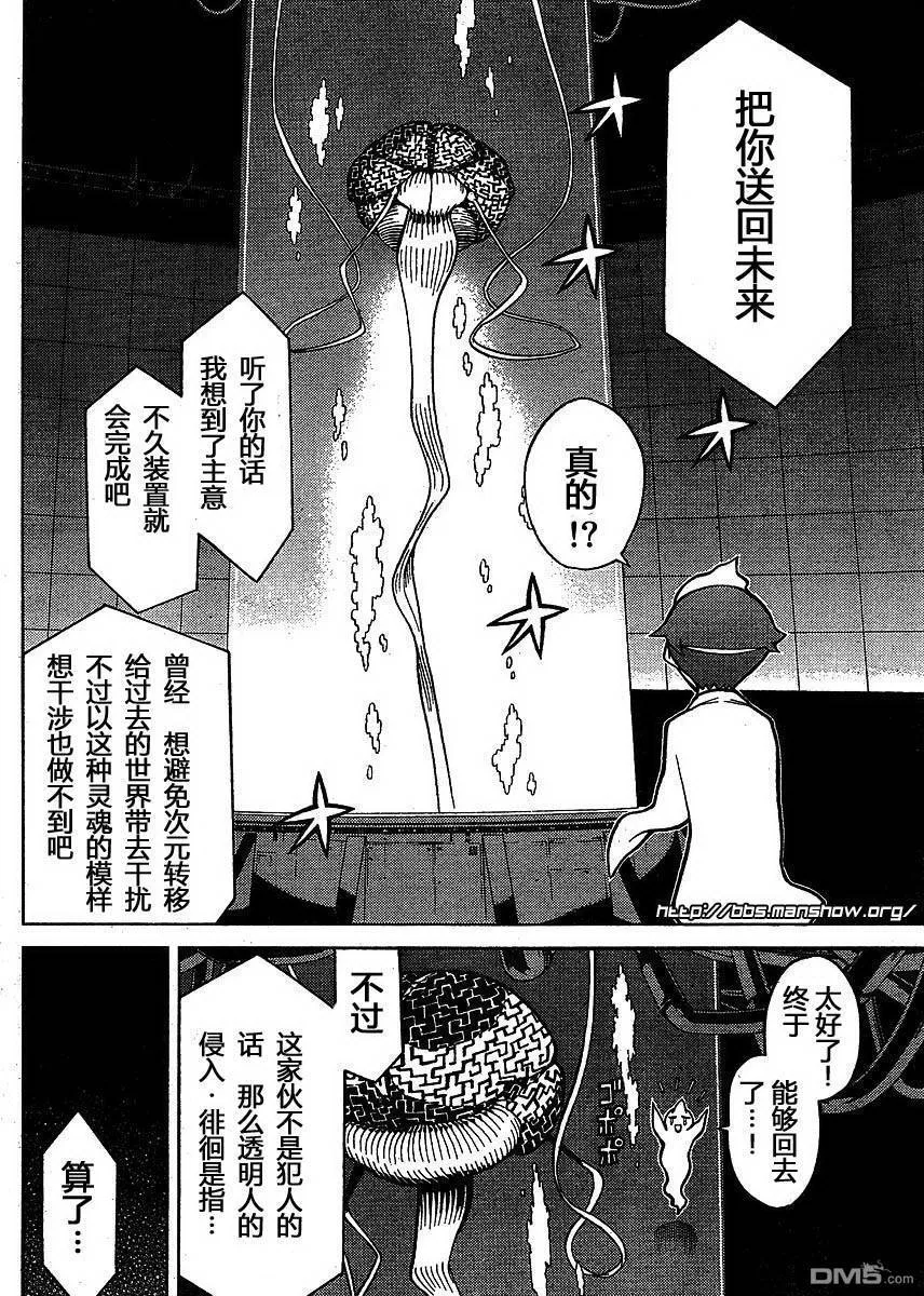 第42话 第15页