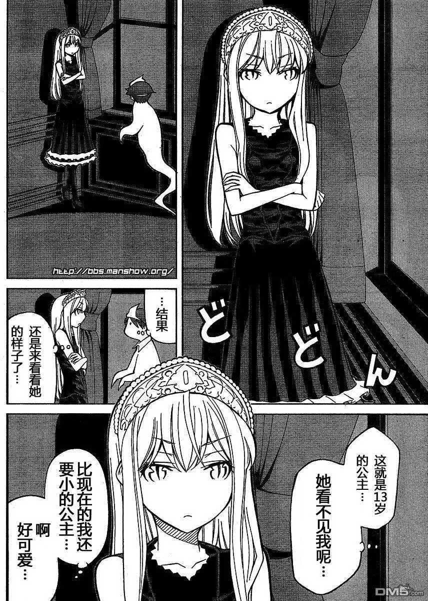 第42话 第17页