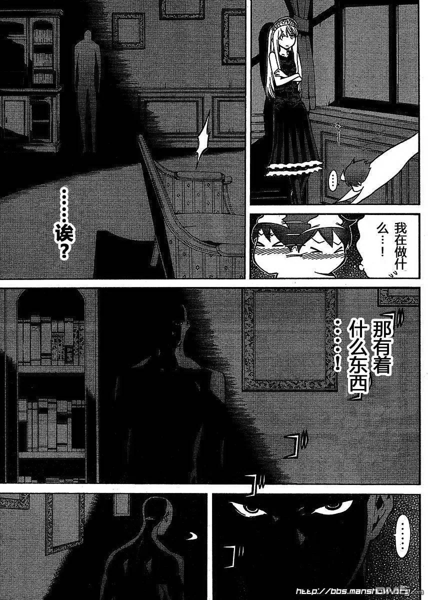 第42话 第18页