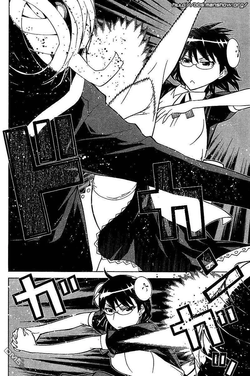 第46话 第15页