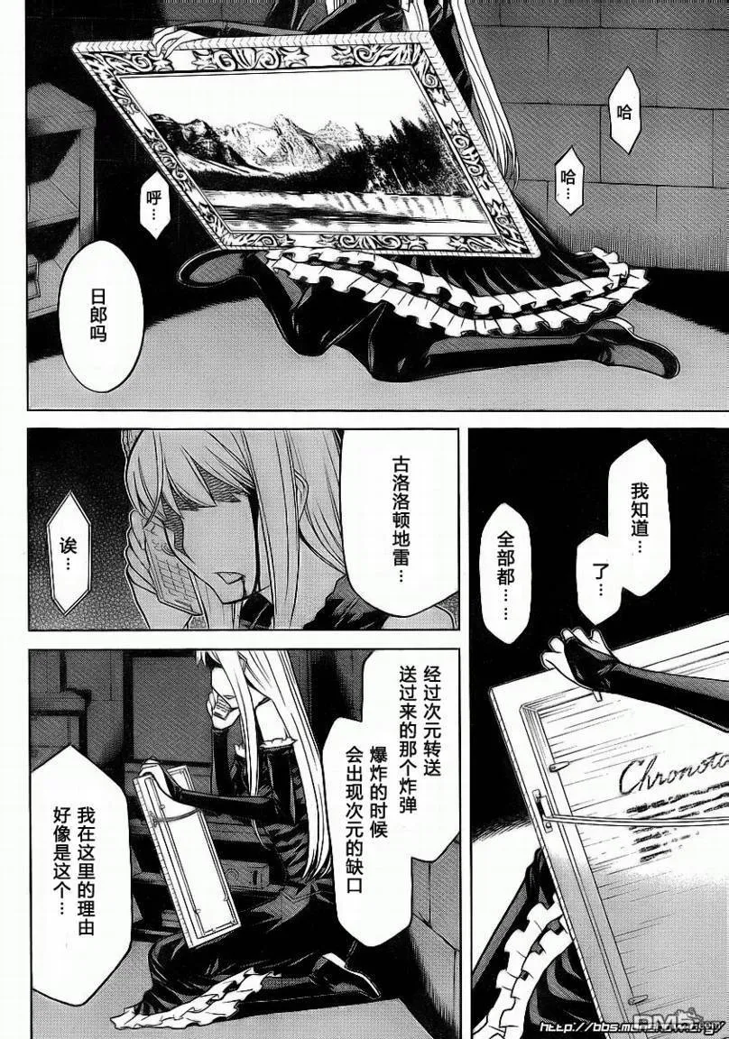 第47话 第26页