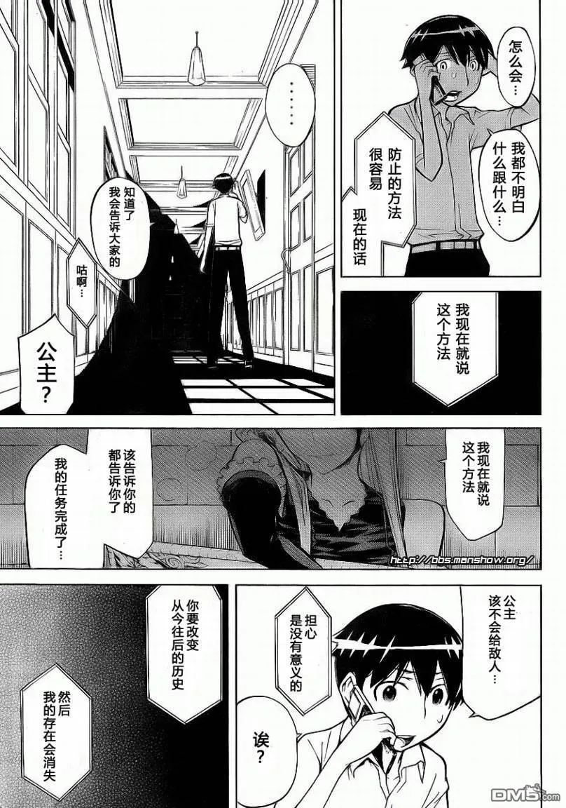 第47话 第27页