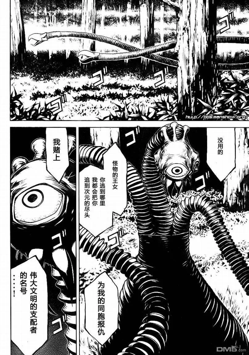 第47话 第32页