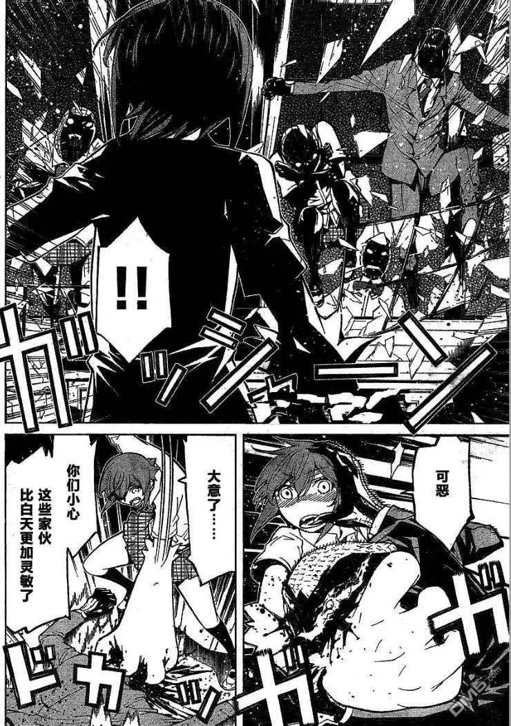 第51话 第9页