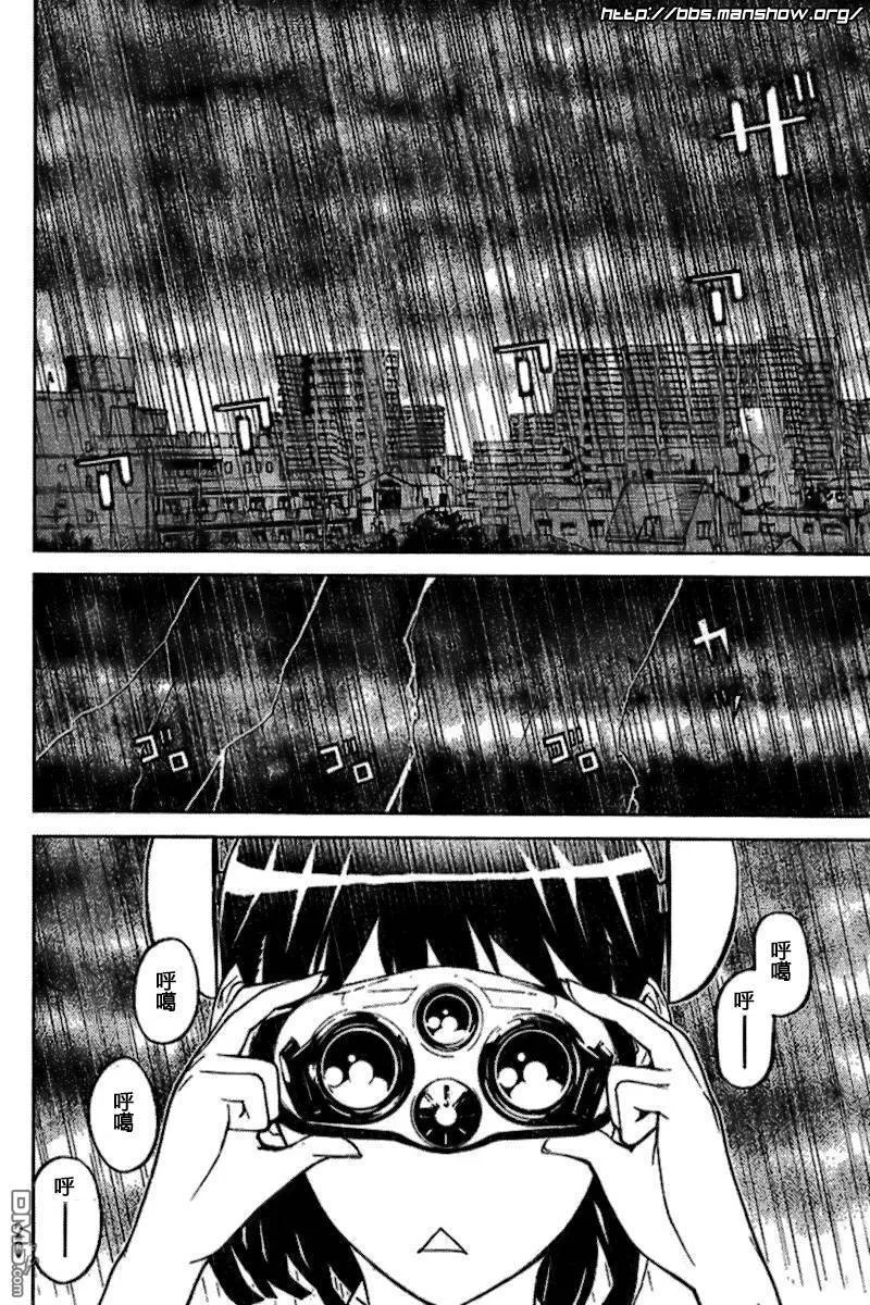 第53话 第10页